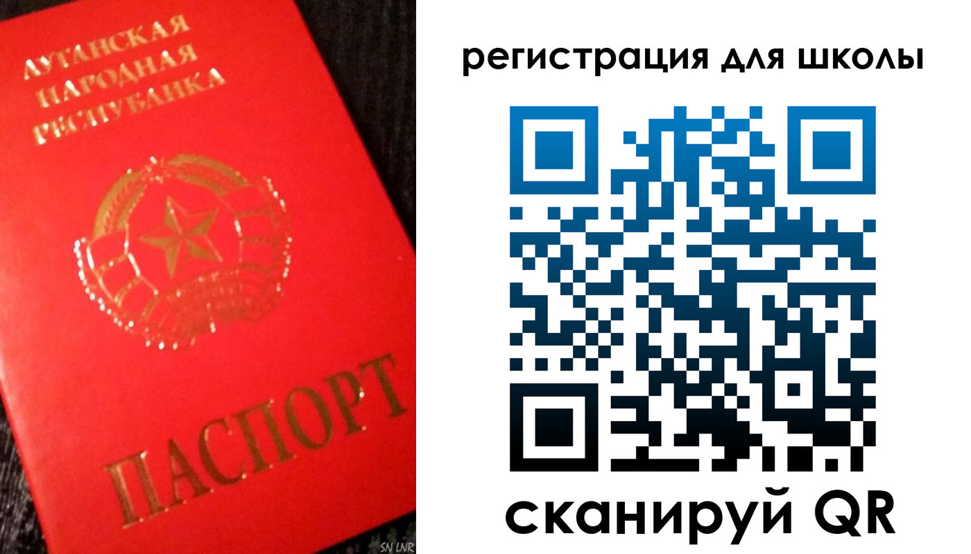 прописка паспорт в Артёмовском